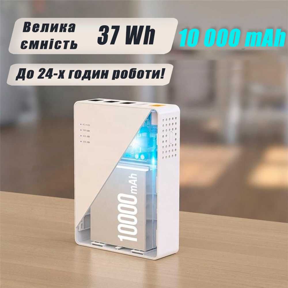 Безперебійник для роутера модему mini UPS Marsriva 18W 9V 12V ДБЖ УПС