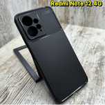 Чехол противоударный Carbon TPU на Redmi Note 12 4G/ 12 Pro+ 5G