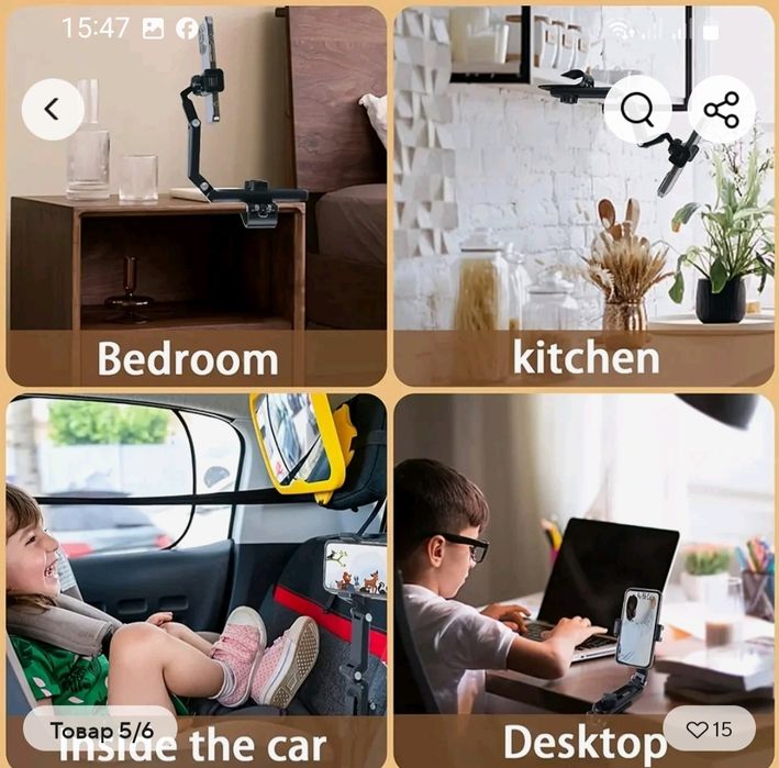 Автодержатель для телефона универсальный для навигатора/ Iphone/Samsun