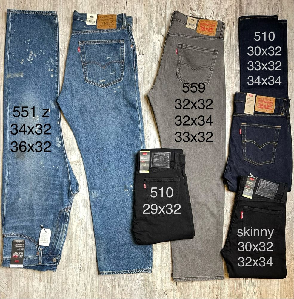 Джинси Levis 502, 505, 510, 511, 512, 514, 541, 550, 551z, 559