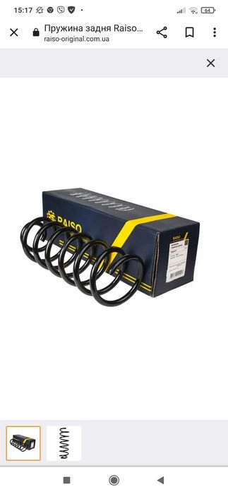 Продам запчастини Опель вектра