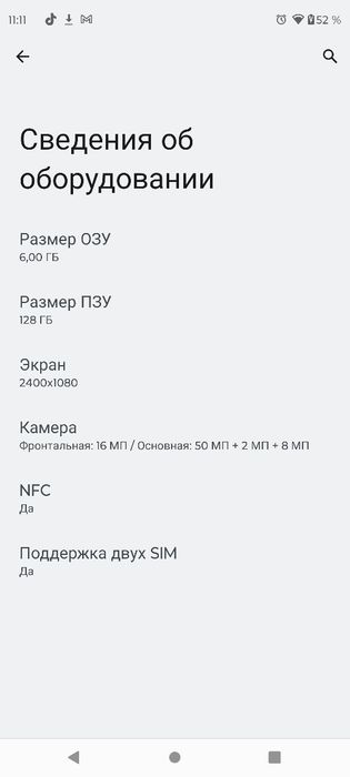 Продам  не дорого самртфон