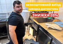 Жироуловитель прочистка • Сантехник на час