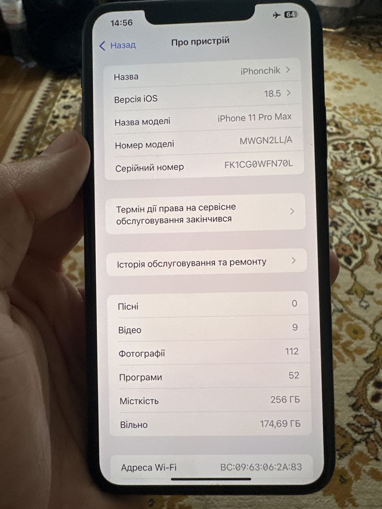 iPhone 11 Pro Max 256 Gb