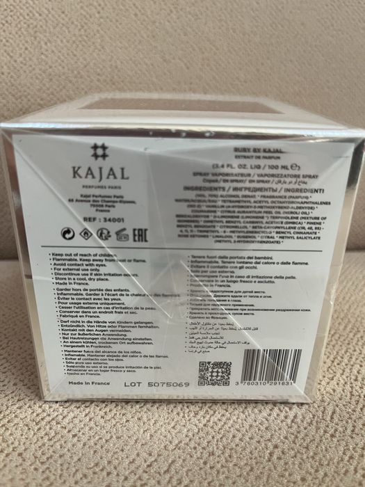 Masa Kajal 100 ml