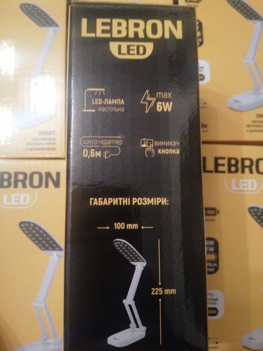 Настольная LED лампа на аккумуляторе