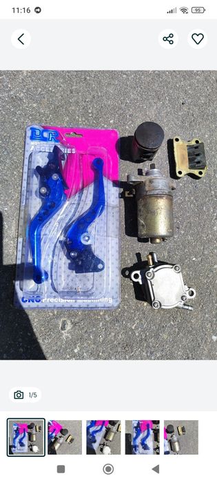 Ручки гальма/зчеплення CNC