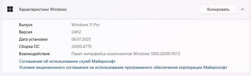Пк самосборка в хорошем состояние.