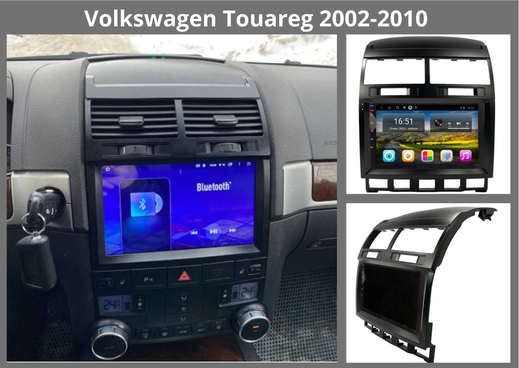 Штатні Магнітоли VW Tiguan 2010-16, Touareg 2002-10, 2010-18 FL, NF