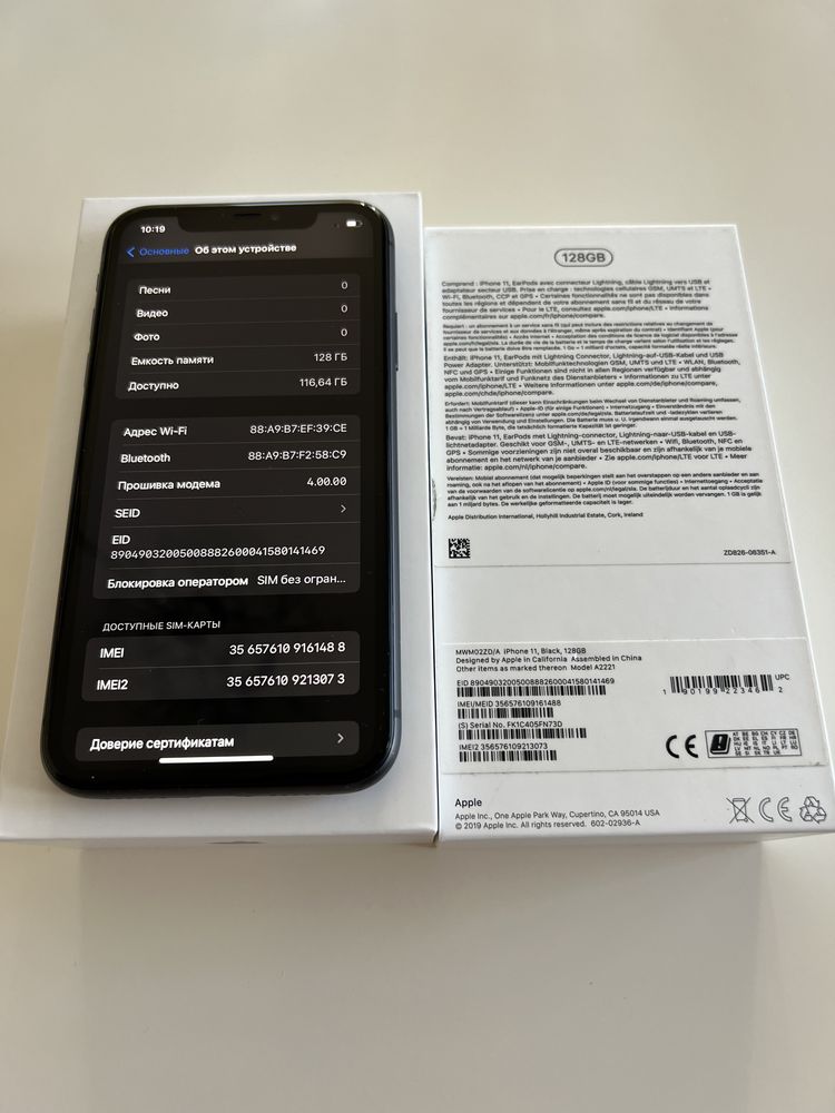 iPhone 11 128 black айфон 11 128 черный гарантия