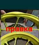 Діск диск колесо Honda Suzuki Yamaha BMW  Kawasaki