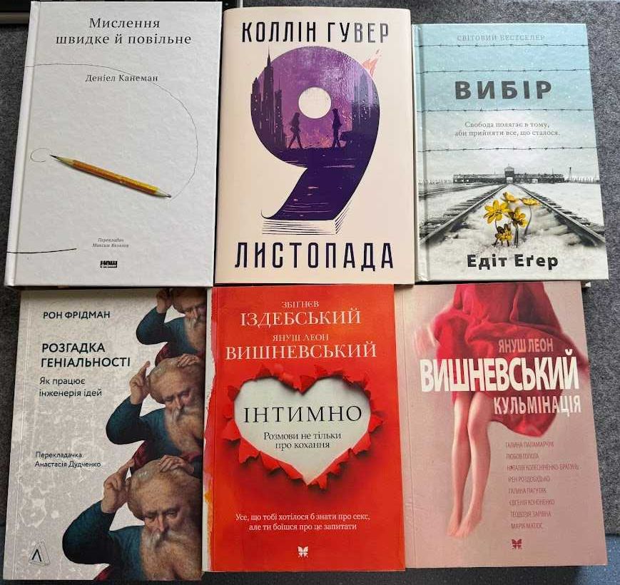 книги нові і вживані