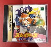 Royal Slayers Sega Saturn NTSC-J