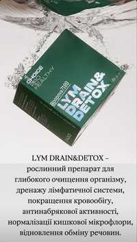 Драйн Дрейн Lym drain detox