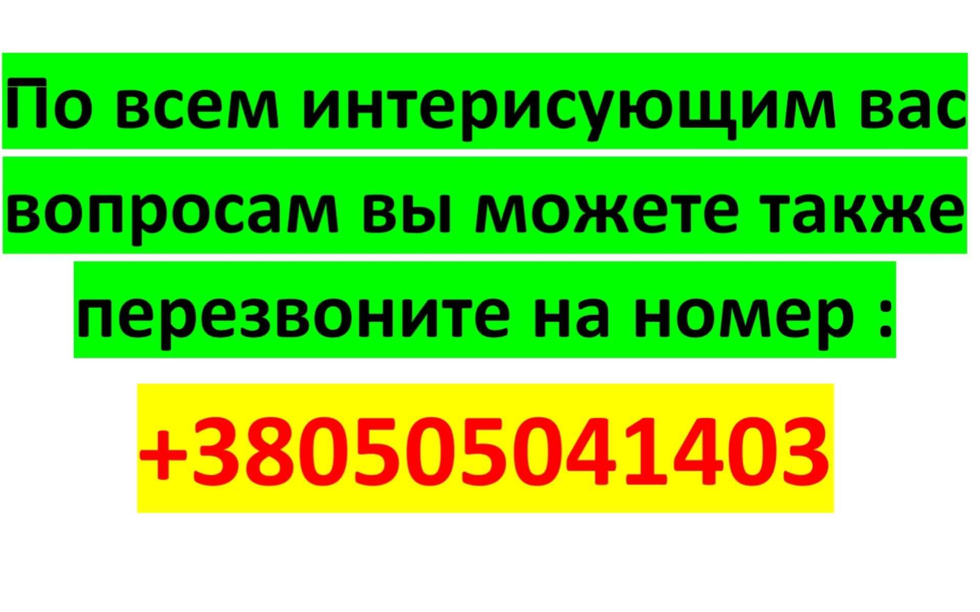 Продам участок на Пристани