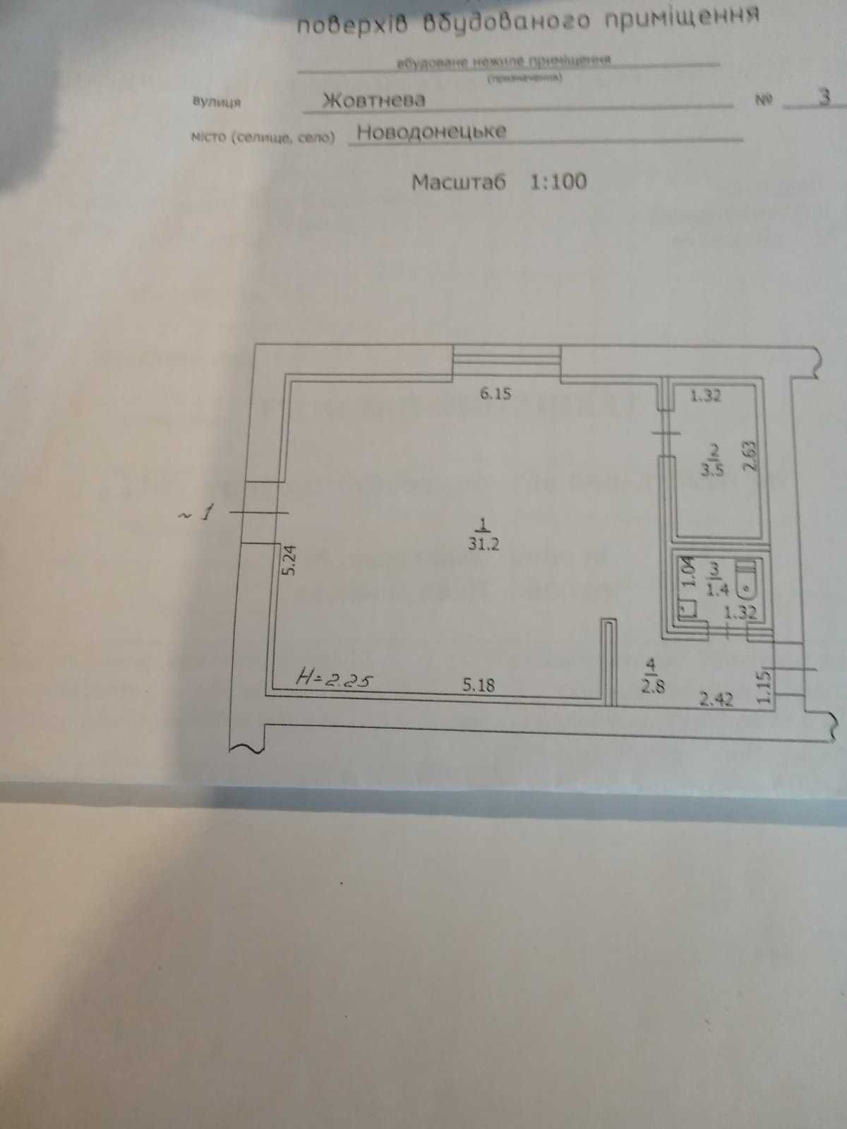 Продам магазин в пгт.Новадонецкое