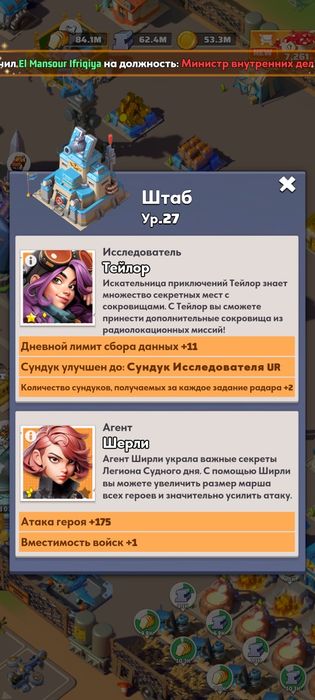 Акаунт Last War ( донат понад 30000грн)