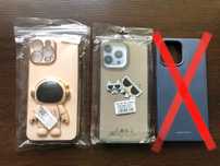 Sprzedam 3 etui ochronne + szkło ochronne (nowe) dla iPhone 13 Pro Max