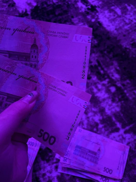 Купюра 500 з красивым номером