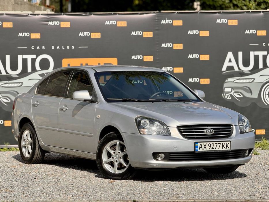 Kia Optima Magentis Автомат