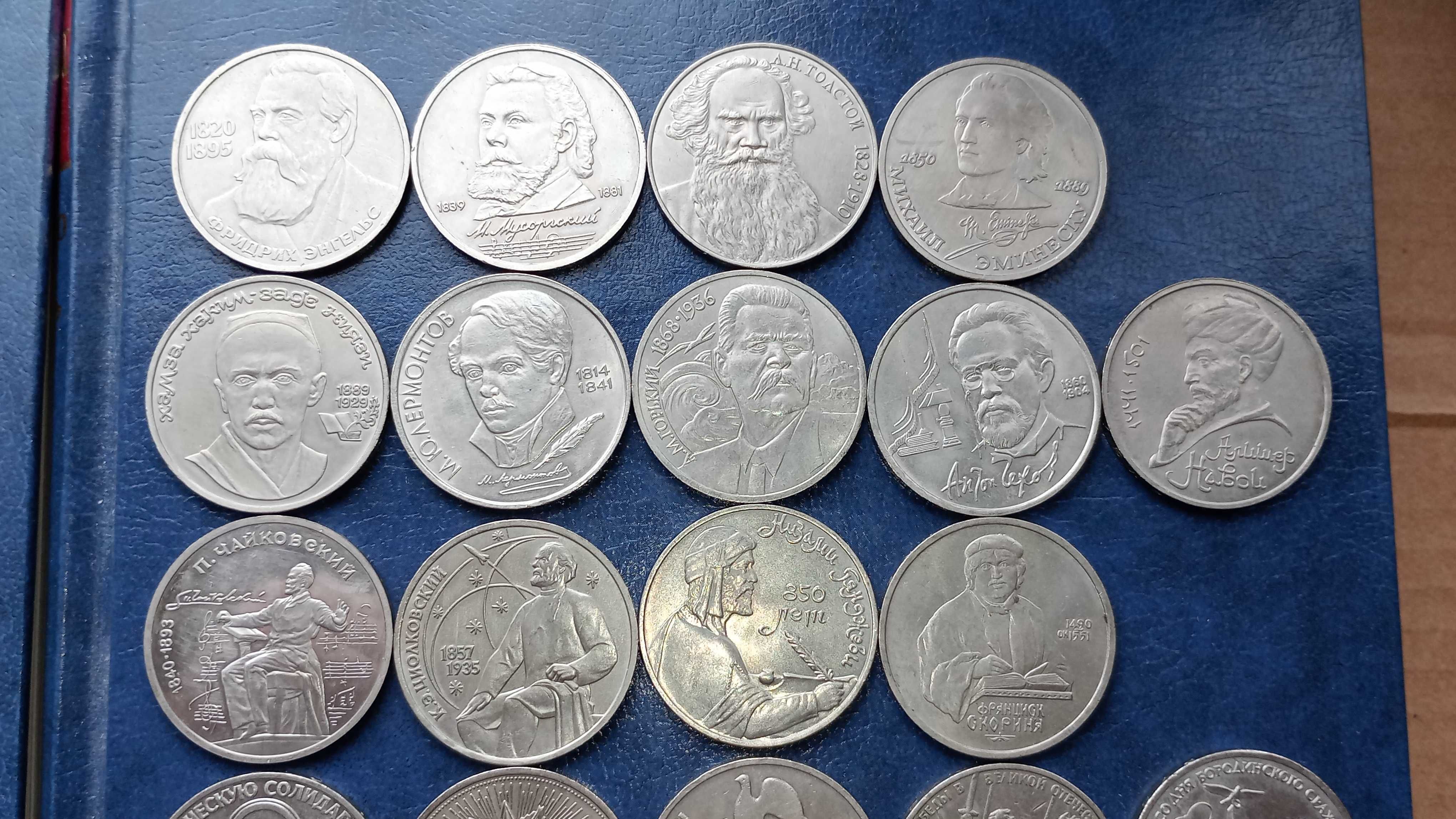 Stare monety L Ruble 40 monet , 1 medal  1967 do 1994 klaser Rosja