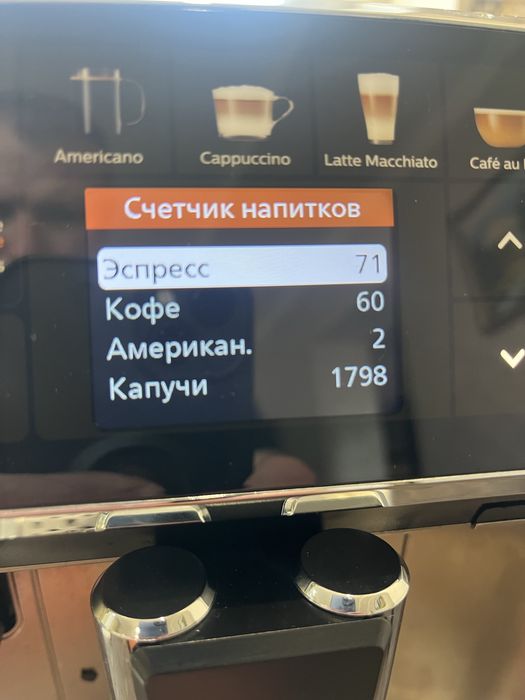 Кавомашина Philips Latte GO ОРИГІНАЛ модель 5447 гарантія.