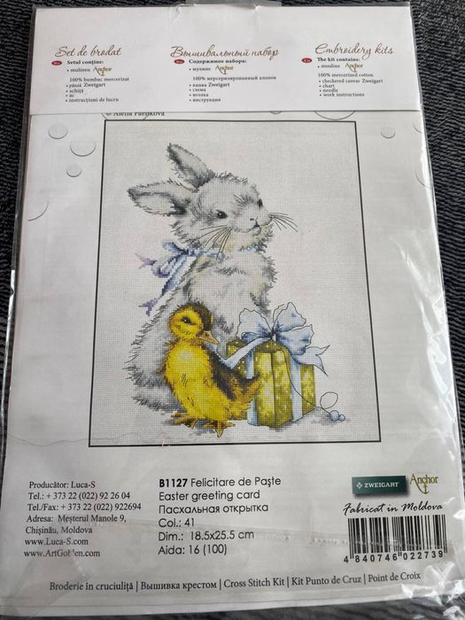 Набор для вышивки пасхальный кролик