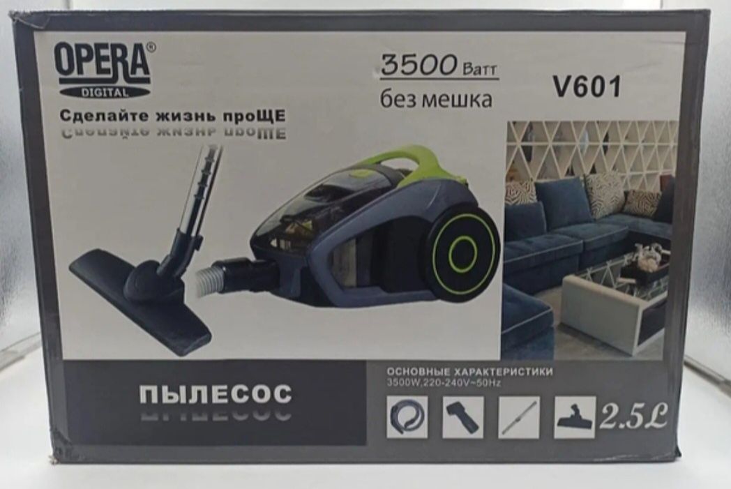 Контейнерний пилосос