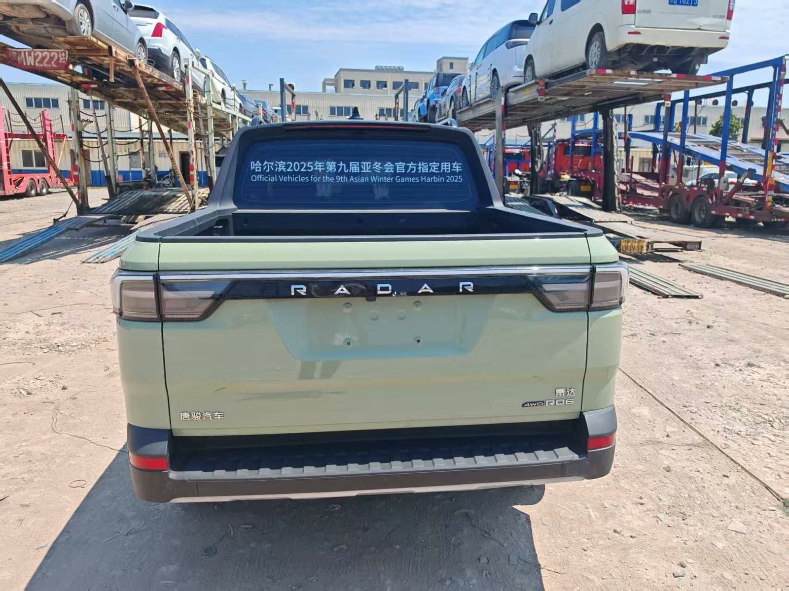 Radar R6 pickup ev