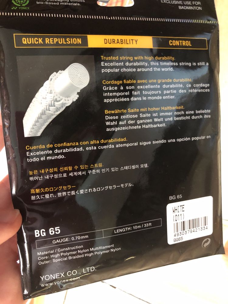 Raquete de Badminton YONEX ArcSaberTX