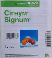 Фунгіцид СІГНУМ, ОРИГІНАЛ від Basf! Для рослин.
