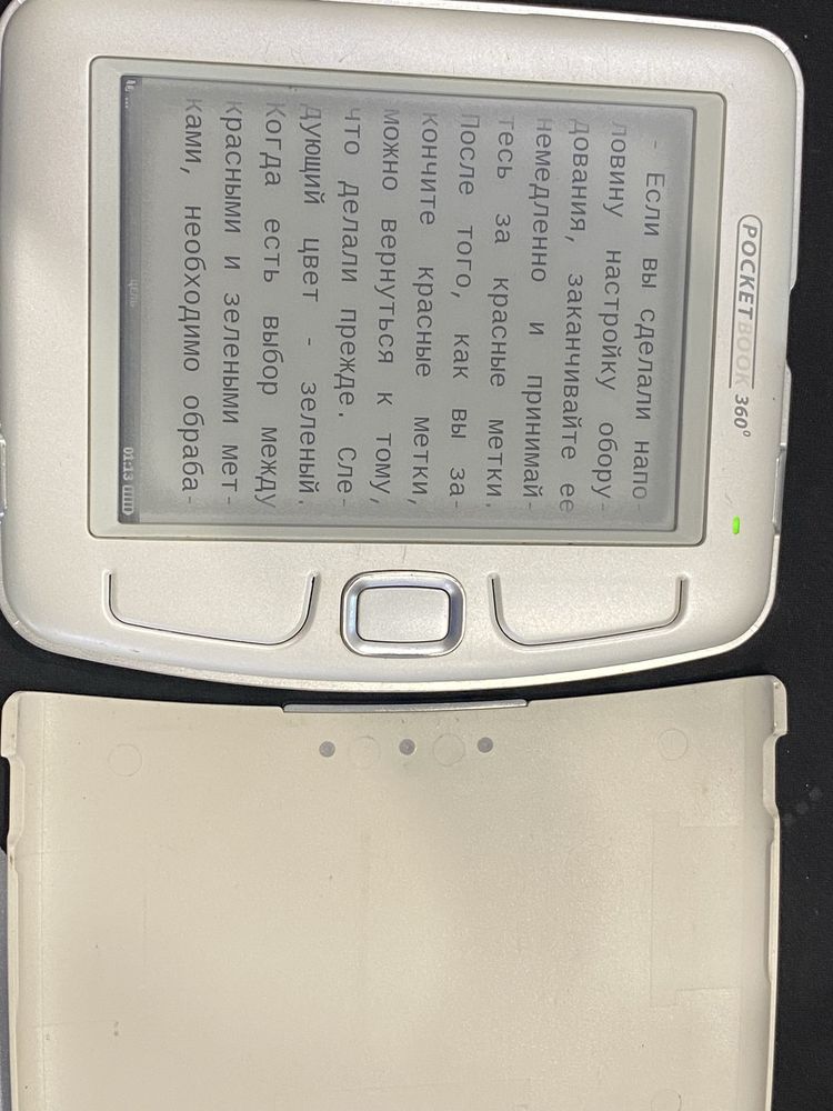 Электроная книга Pocketbook 360