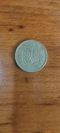 Монета:50 копійок 1992 року