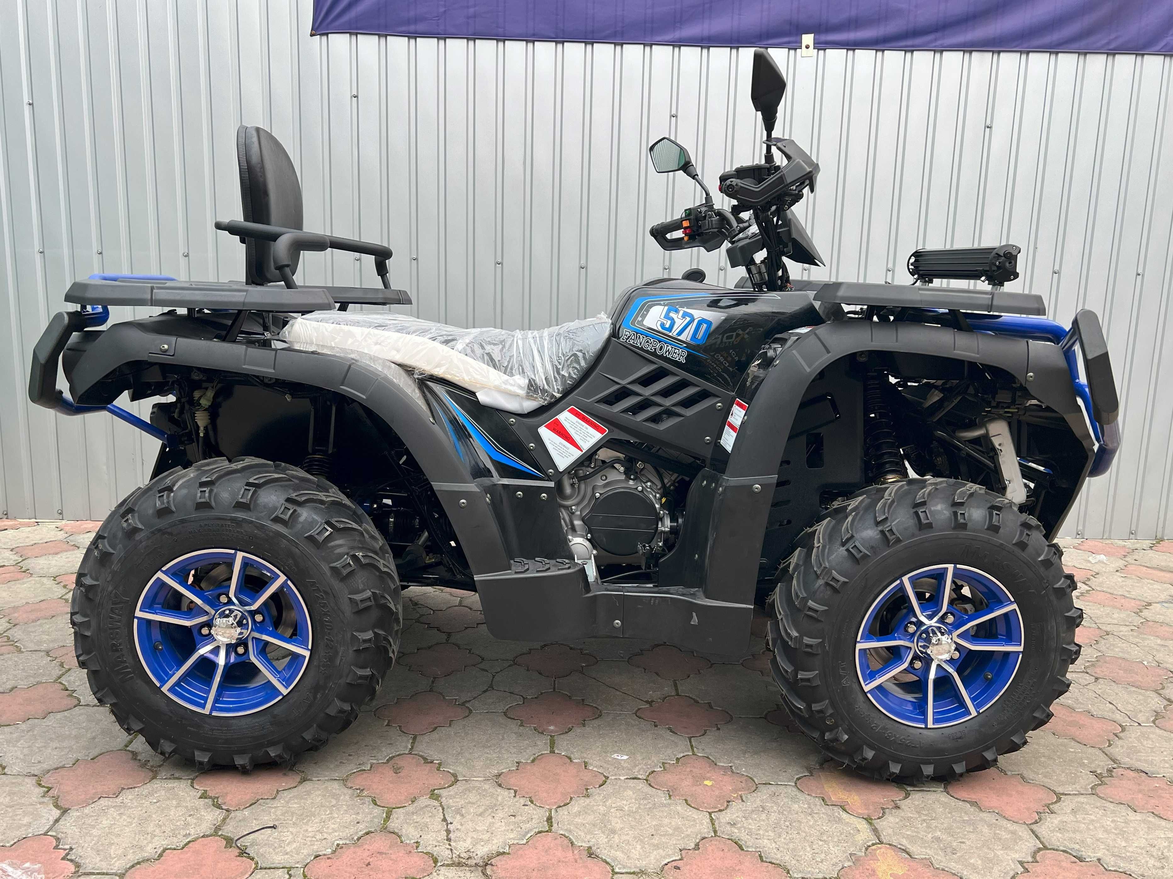 Утилітарний Квадроцикл FORSAGE MOTO 570 G-Power 4WD