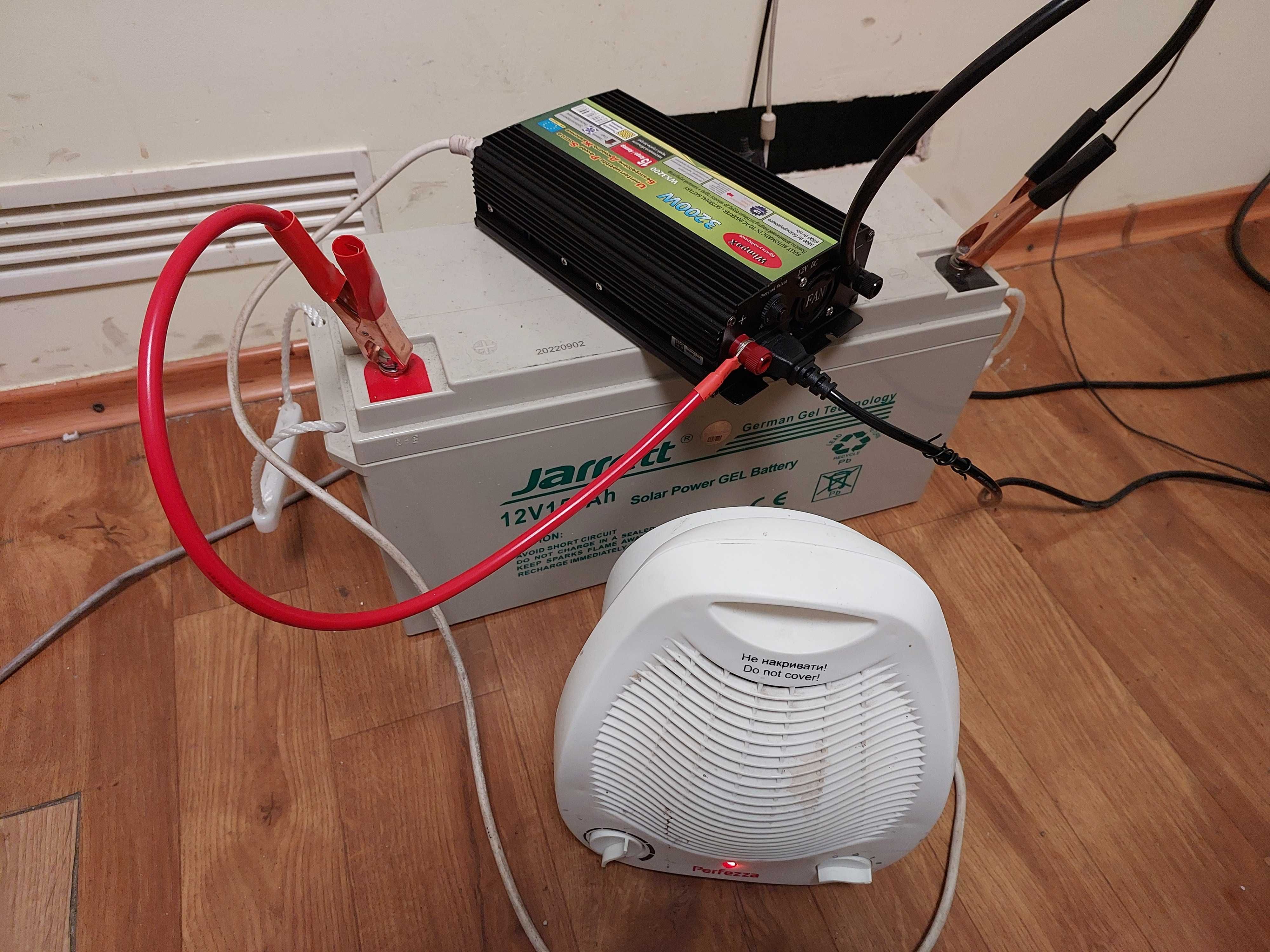 Инвертор Wimpex→Преобразователь 3200вт 12V-220V с UPS→Австрия← ДБЖ