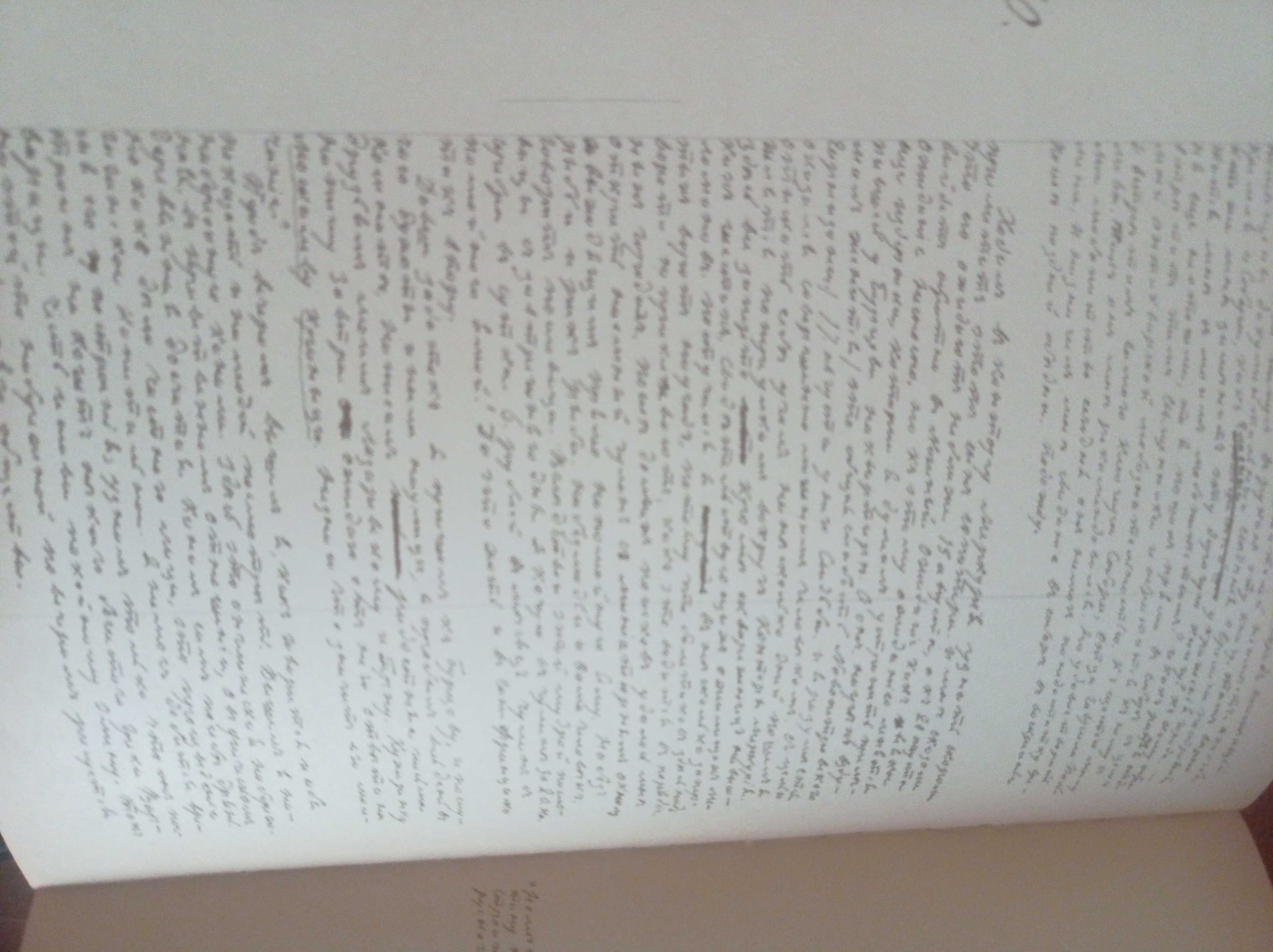 Книга-Щоденник автобіографія Тарас Шевченко (наукове видання 1972р)