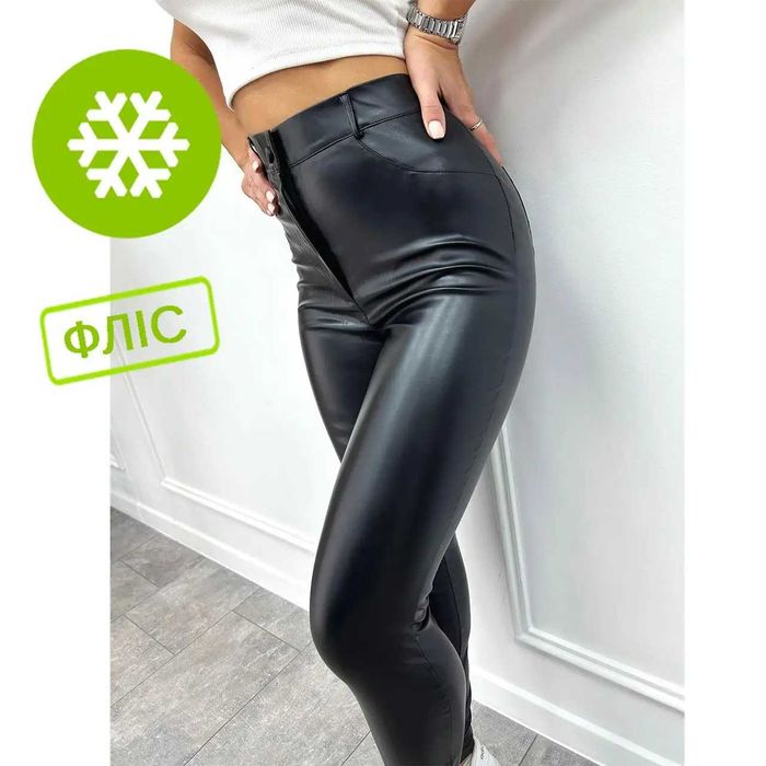 Штани жіночі теплі шкіряні на флісі "Kors"