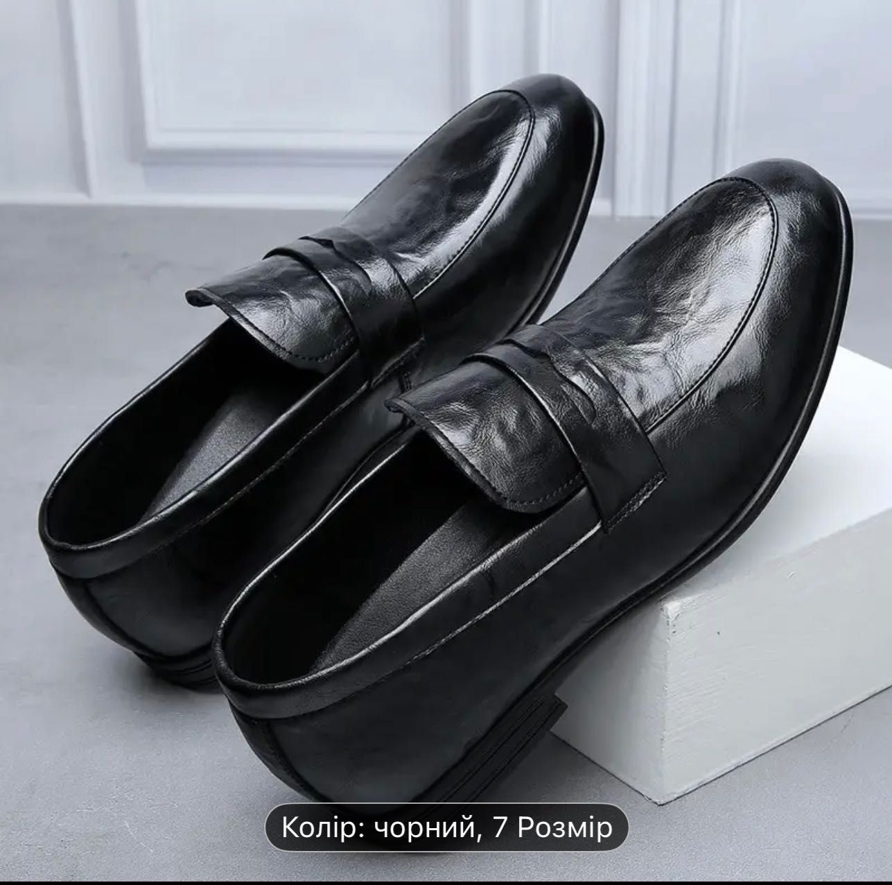 Чоловічі мокасини