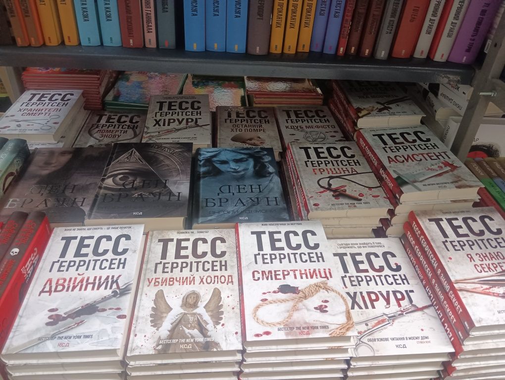 Тесс Геррітсен, всі частини