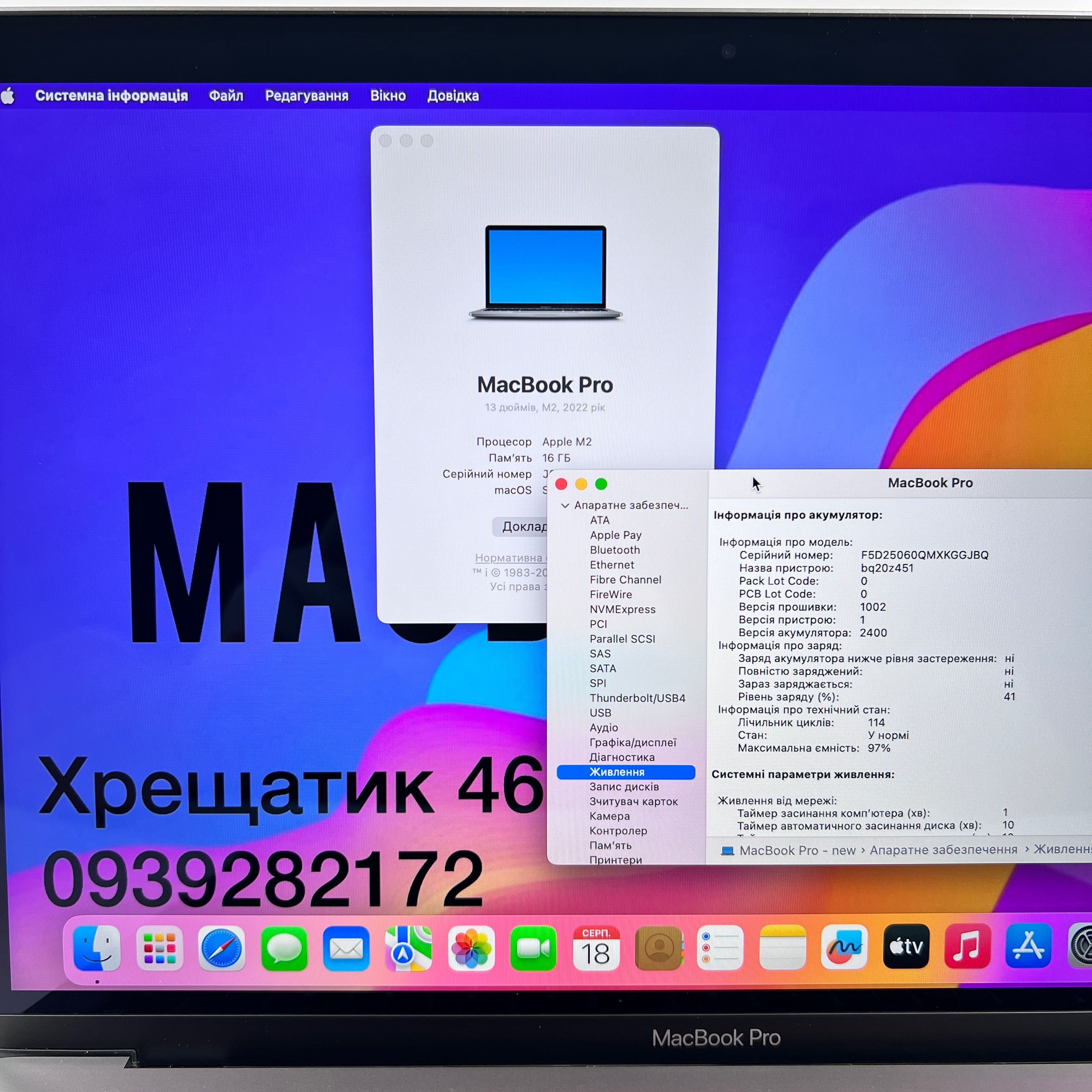 MacBook Pro 13 2022 M2 16GB RAM 1TB SSD Space Gray МАГАЗИН ГАРАНТІЯ