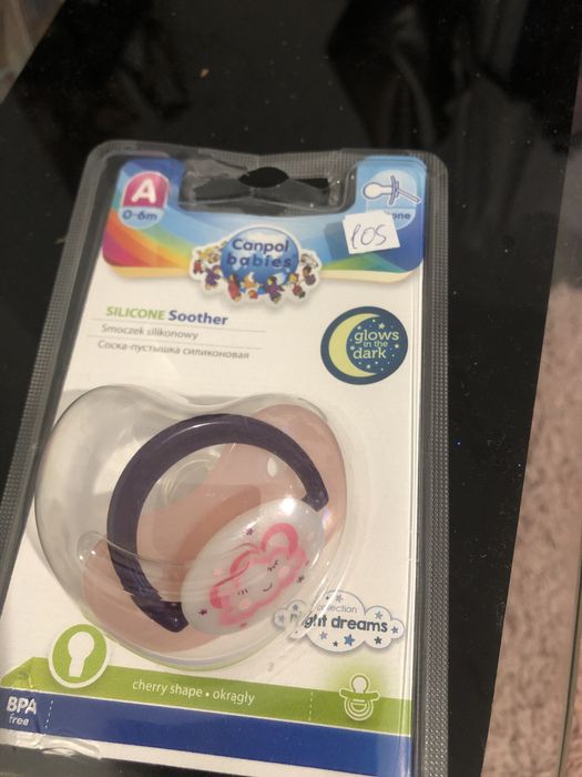 Пустушка ; соска для дітей