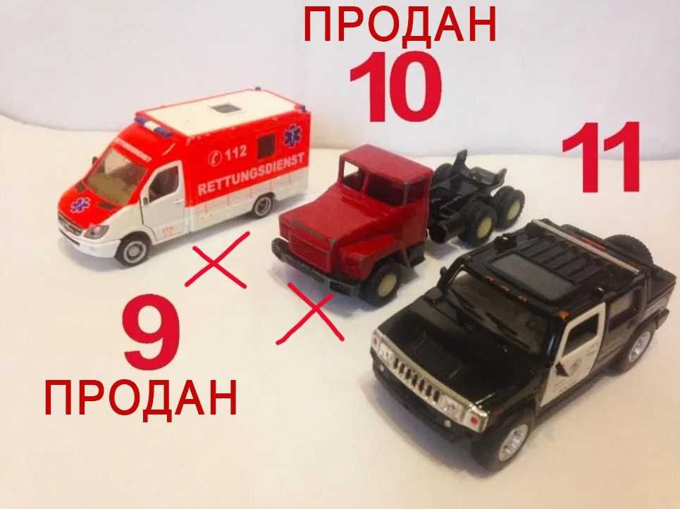 Масштабные модели 1:43