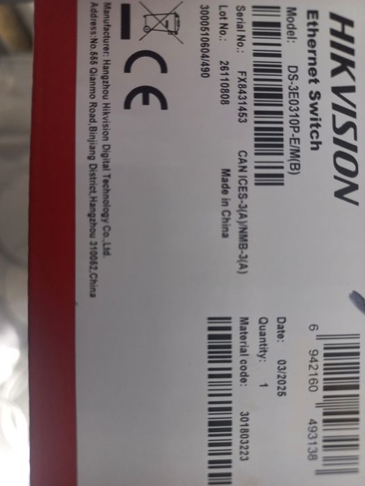 POE комутатор Hikvision