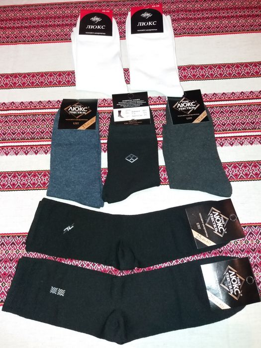 Шкарпетки носки теплі і холодні стрейч чоловічі мужские