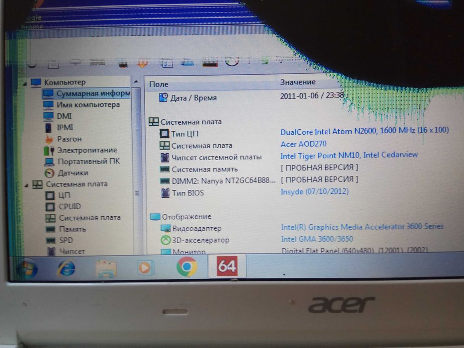 Нетбук Acer 2 ядра/2Гб ОЗУ/ 320 Гб вінчестер/ 3 години
