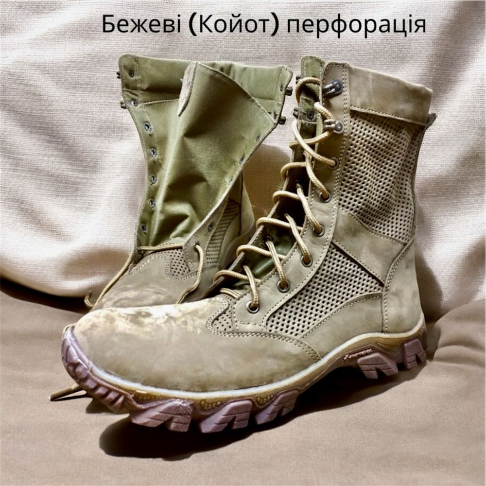 Берці літні піксель шкіра сітка перфорація мультікам  36-48 Опт/ Розн.