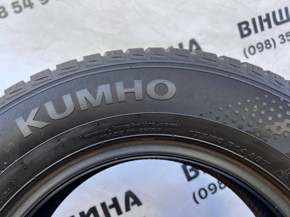 Шини 175/80 R 14 KUMHO Solus HA31. Комплект. Колеса склад.