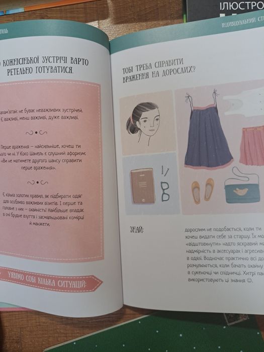 Набір дитячої літератури , енциклопедія, книжка для дітей англійською