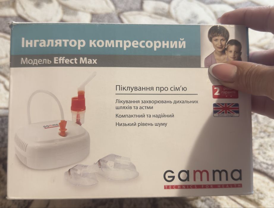 Інгалятор компресорний Gamma