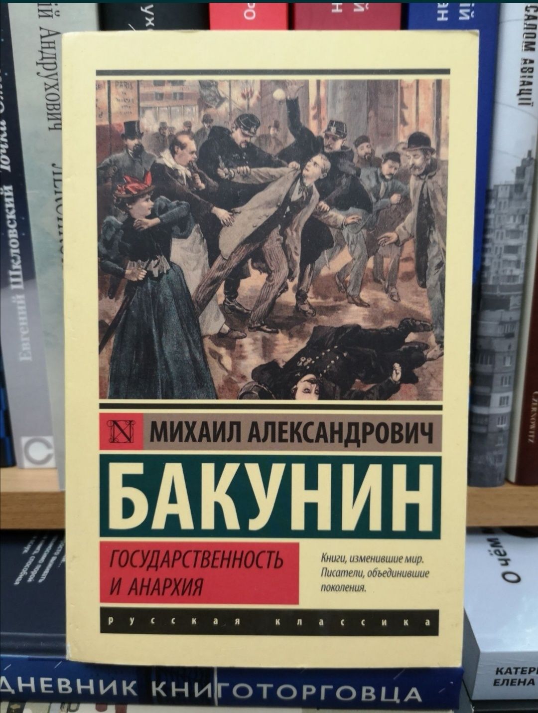 Кропоткин "Анархия" и другие книги по теории и истории анархизма